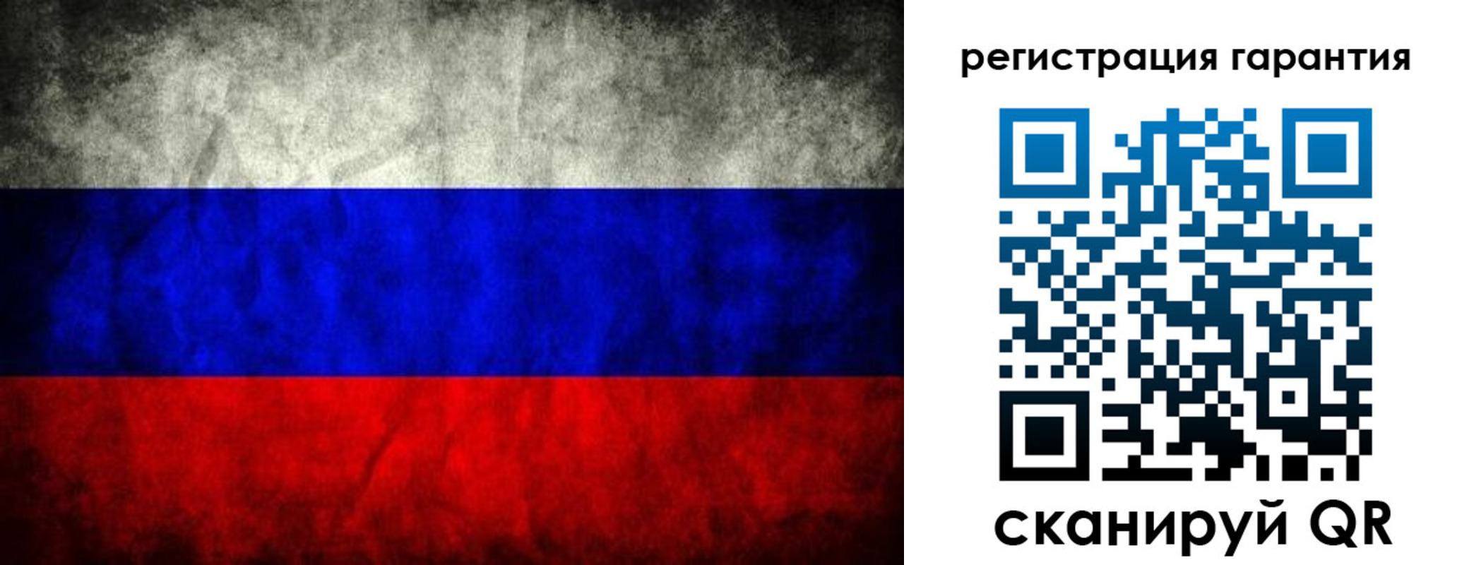 прописка 2025 в Бийске